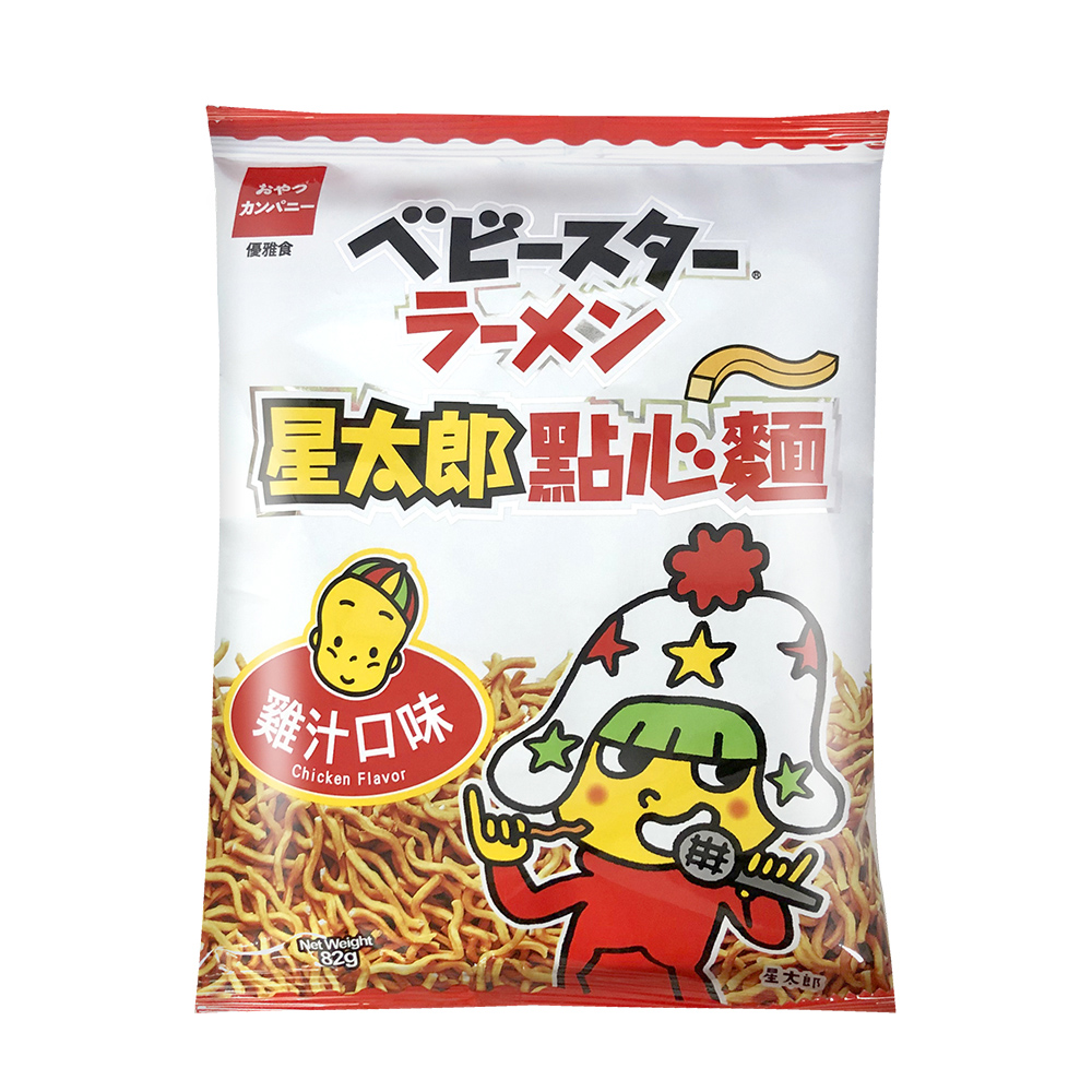 點心餅-雞汁(大)