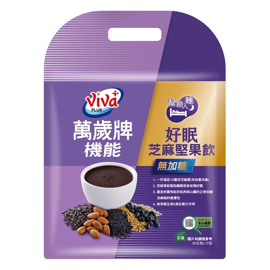 萬歲牌堅果飲機能好眠芝麻