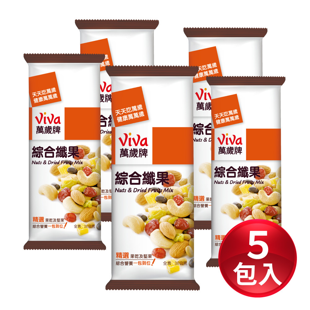 萬歲 綜合纖果(隨手)