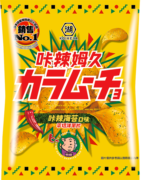 卡辣姆久辣海苔