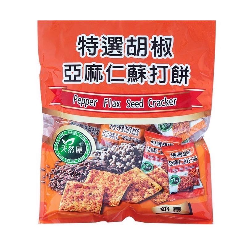 胡椒亞麻仁量販包