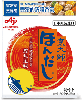 烹大師-隨手包-鰹魚