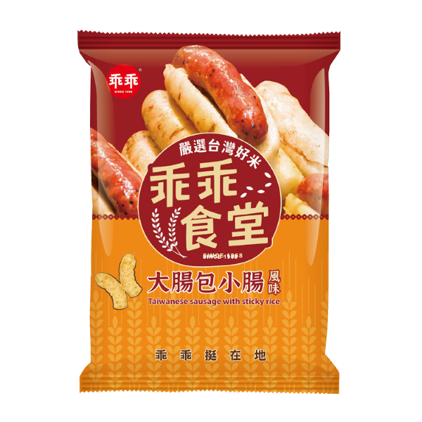 乖乖食堂米果系列