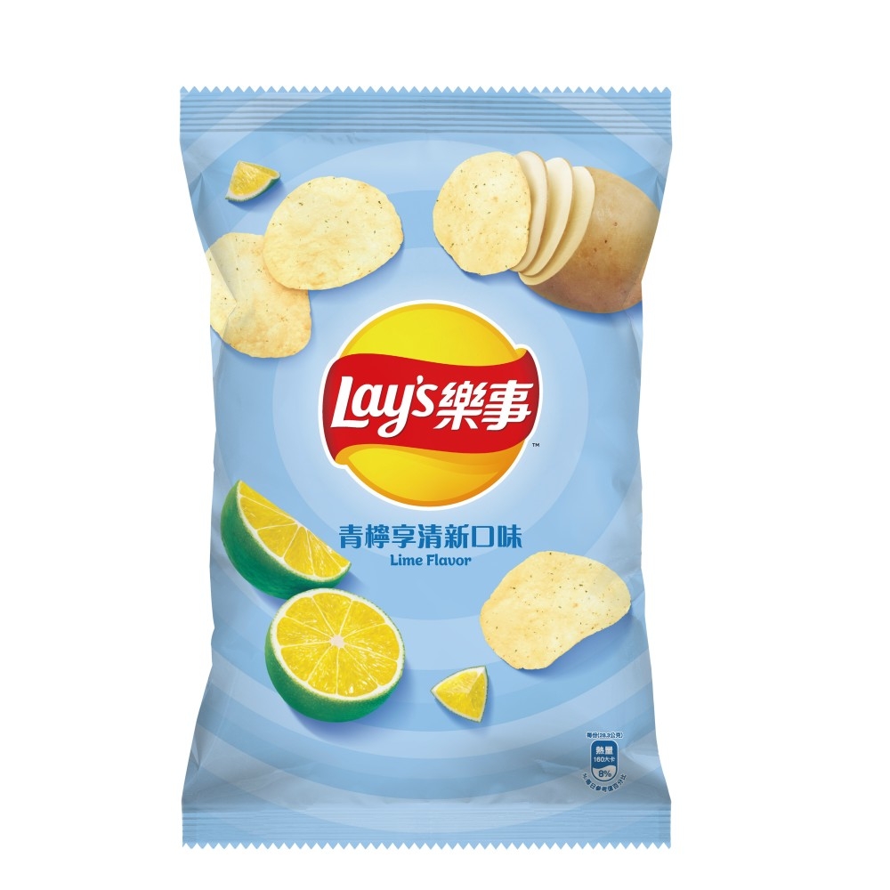 樂事青檸享清新系列