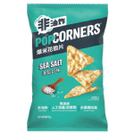 爆米花脆片-海鹽