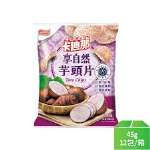 卡迪那享自然芋頭片原味12包